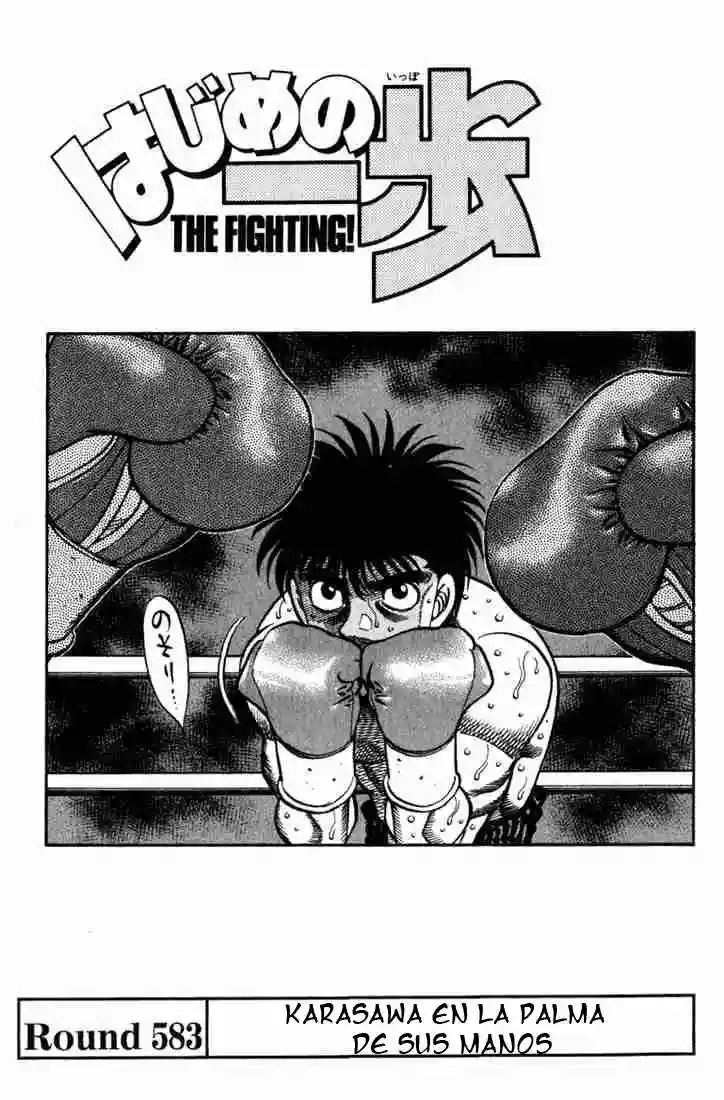 Hajime no Ippo Capítulo 583 - Página 1