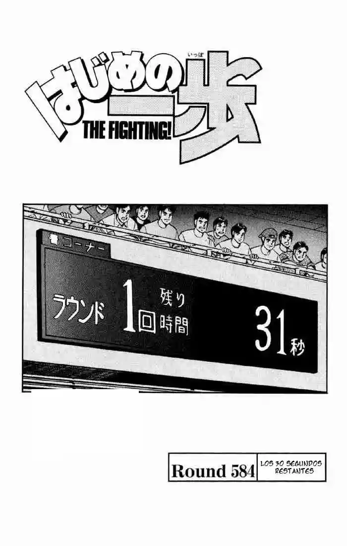 Hajime no Ippo Capítulo 584 - Página 3