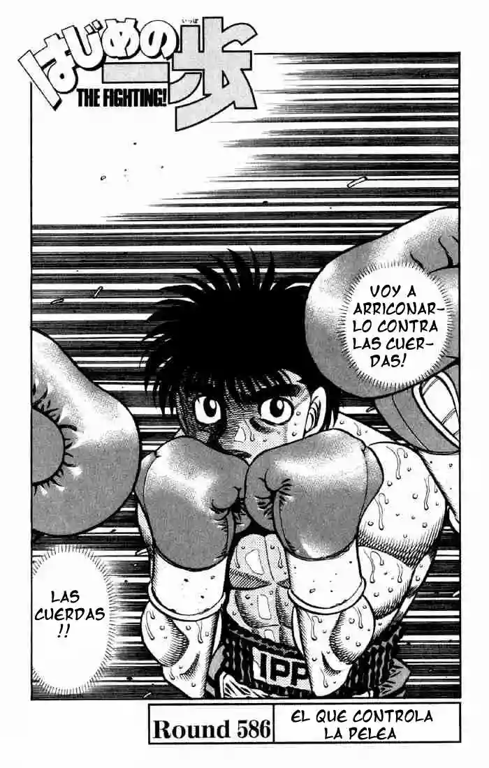Hajime no Ippo Capítulo 586 - Página 1