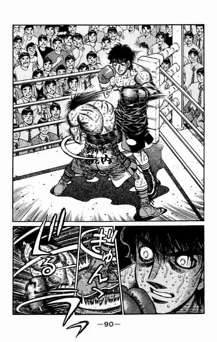 Hajime no Ippo Capítulo 589 - Página 11
