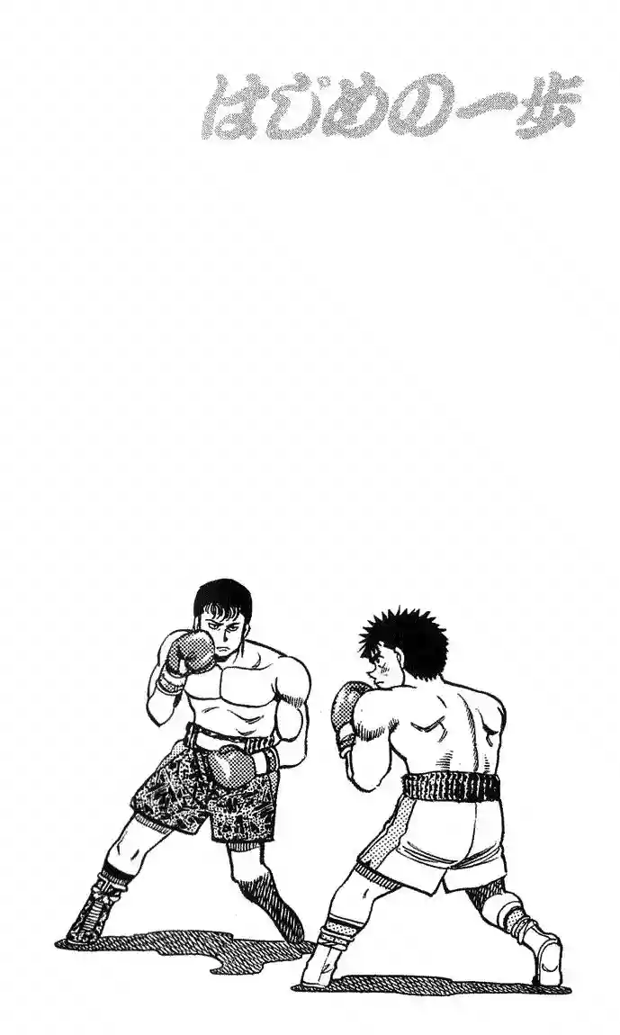Hajime no Ippo Capítulo 59 - Página 19