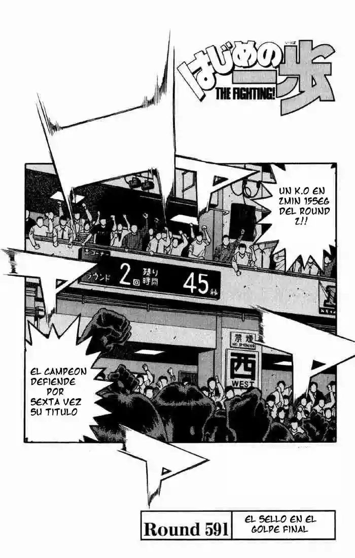 Hajime no Ippo Capítulo 591 - Página 1