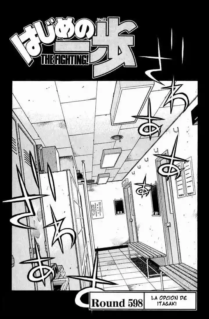 Hajime no Ippo Capítulo 598 - Página 1