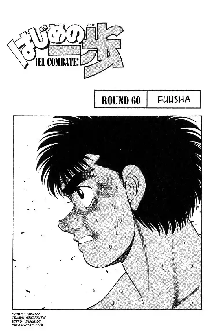 Hajime no Ippo Capítulo 60 - Página 1