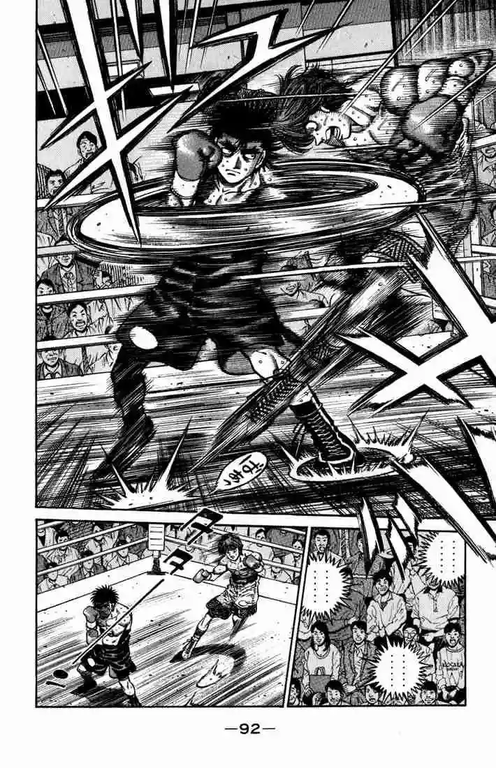 Hajime no Ippo Capítulo 600 - Página 6