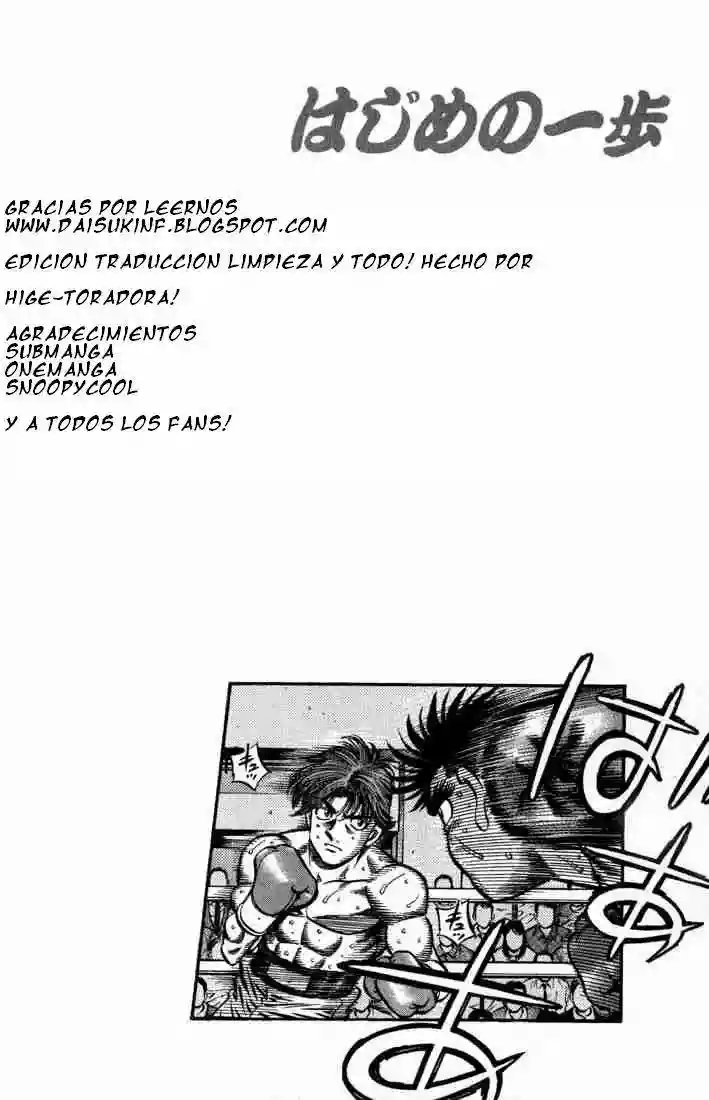 Hajime no Ippo Capítulo 601 - Página 15