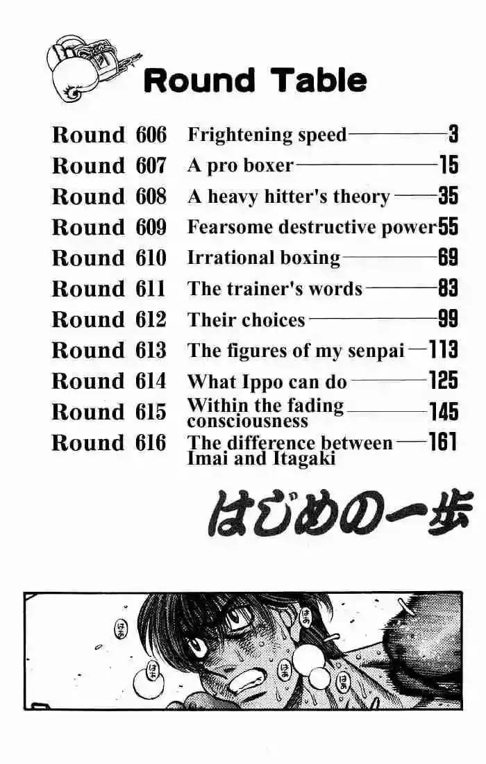 Hajime no Ippo Capítulo 606 - Página 3