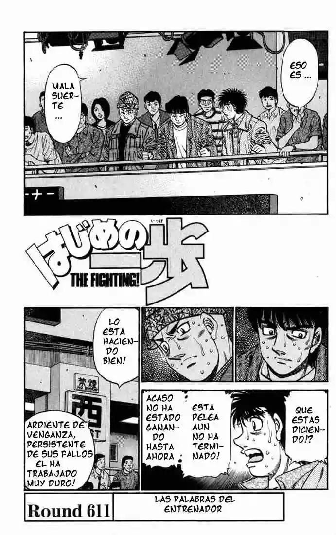 Hajime no Ippo Capítulo 611 - Página 1
