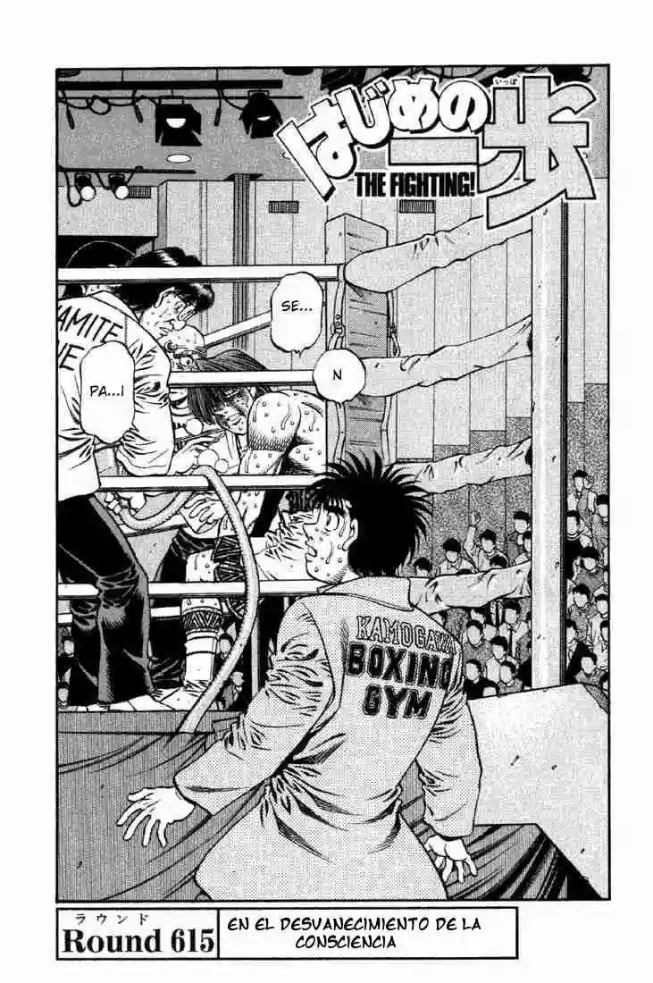 Hajime no Ippo Capítulo 615 - Página 1