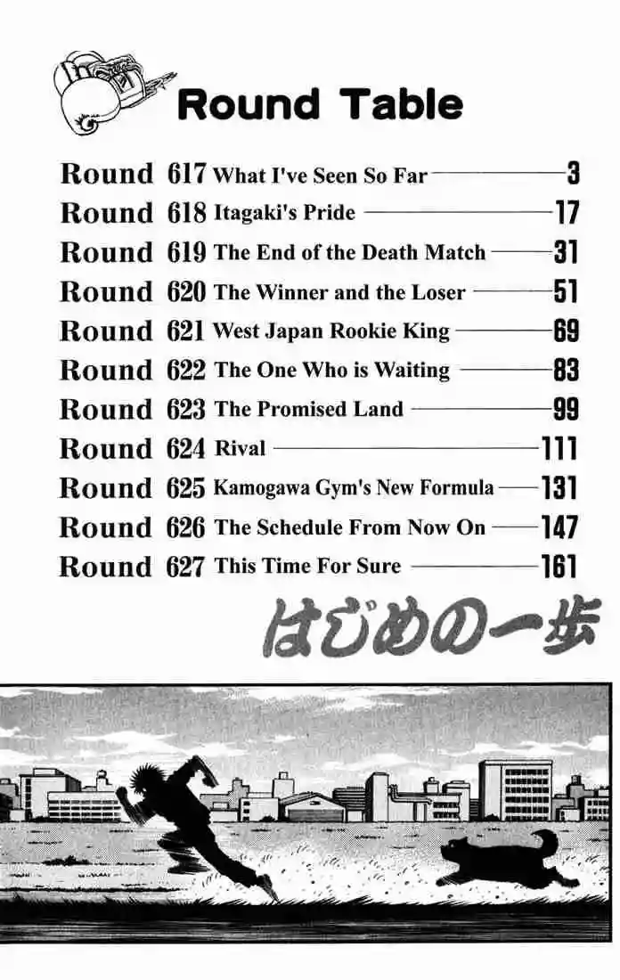 Hajime no Ippo Capítulo 617 - Página 3