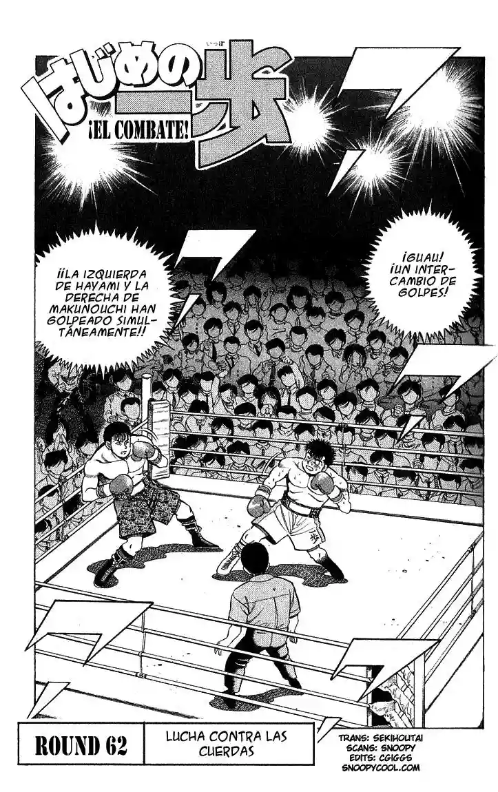 Hajime no Ippo Capítulo 62 - Página 1