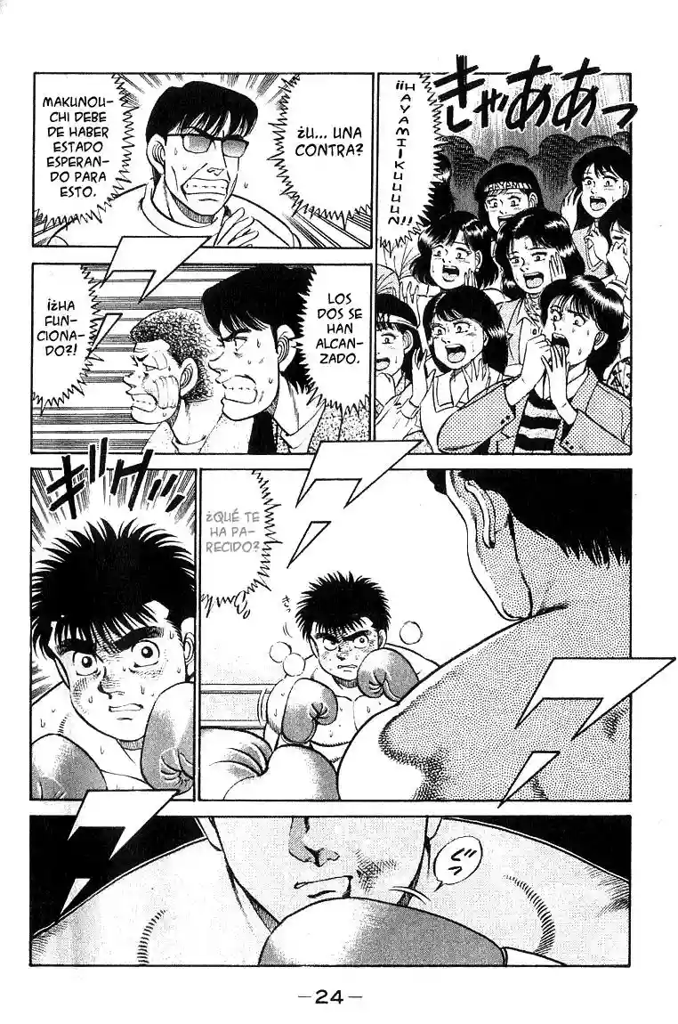 Hajime no Ippo Capítulo 62 - Página 2