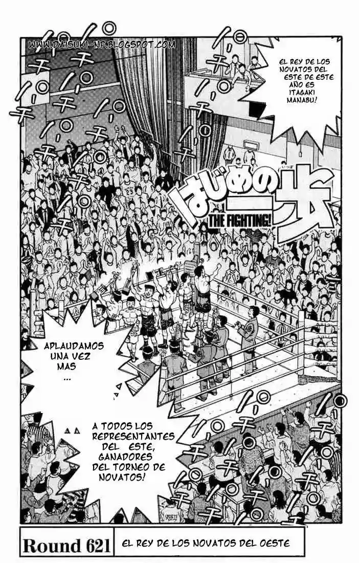 Hajime no Ippo Capítulo 621 - Página 1