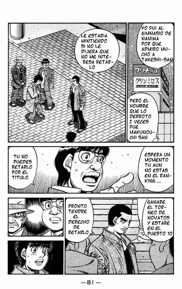 Hajime no Ippo Capítulo 621 - Página 12