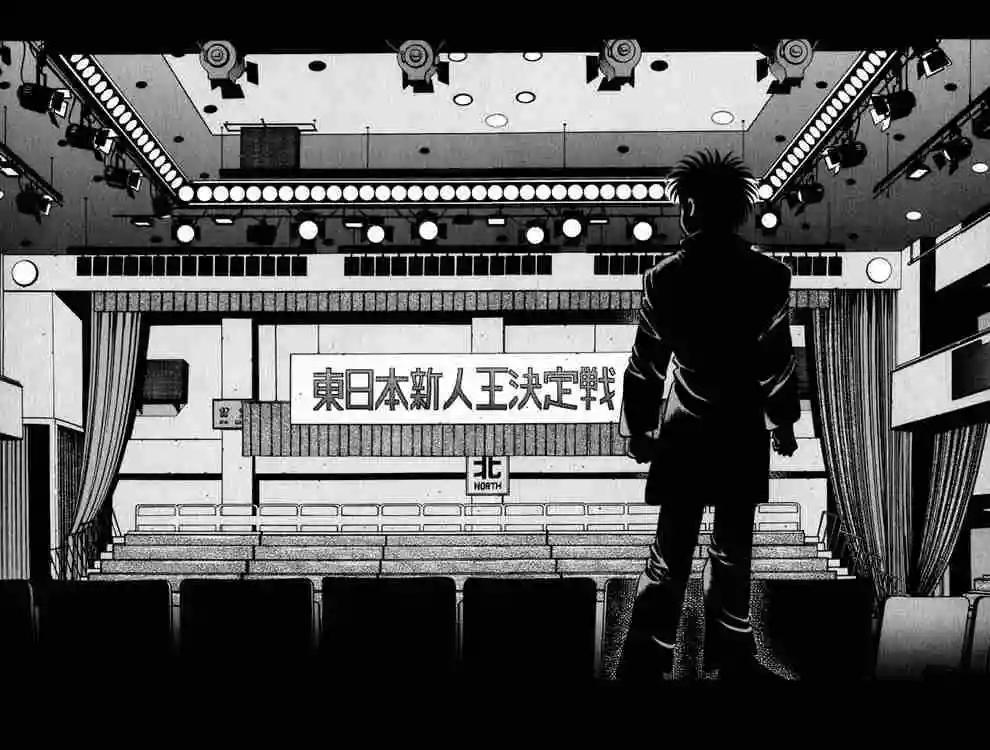 Hajime no Ippo Capítulo 621 - Página 4