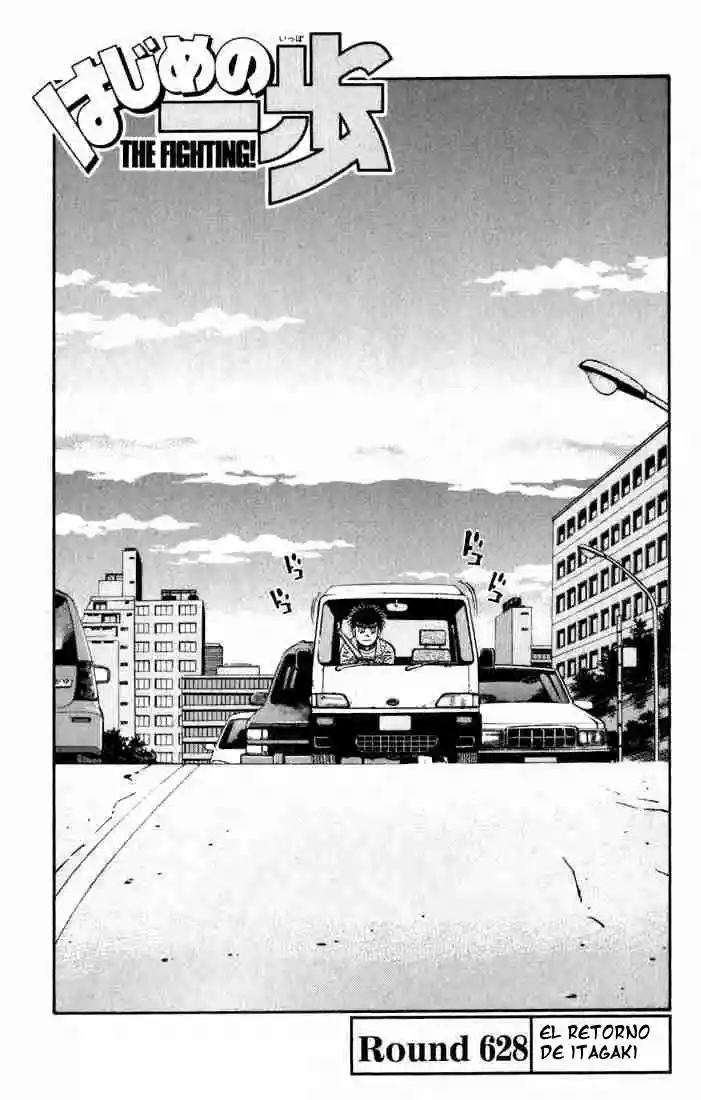 Hajime no Ippo Capítulo 628 - Página 4