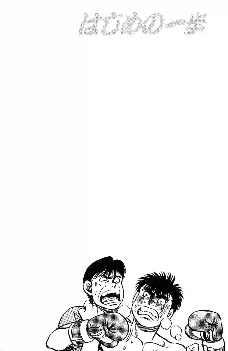 Hajime no Ippo Capítulo 63 - Página 19