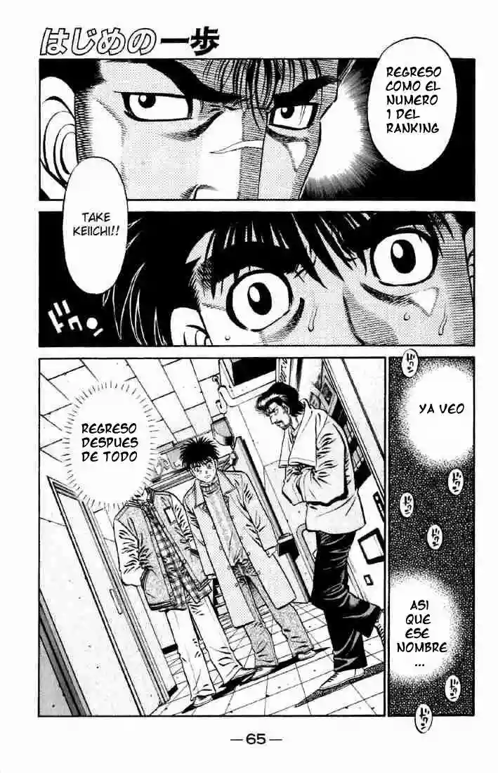 Hajime no Ippo Capítulo 632 - Página 1