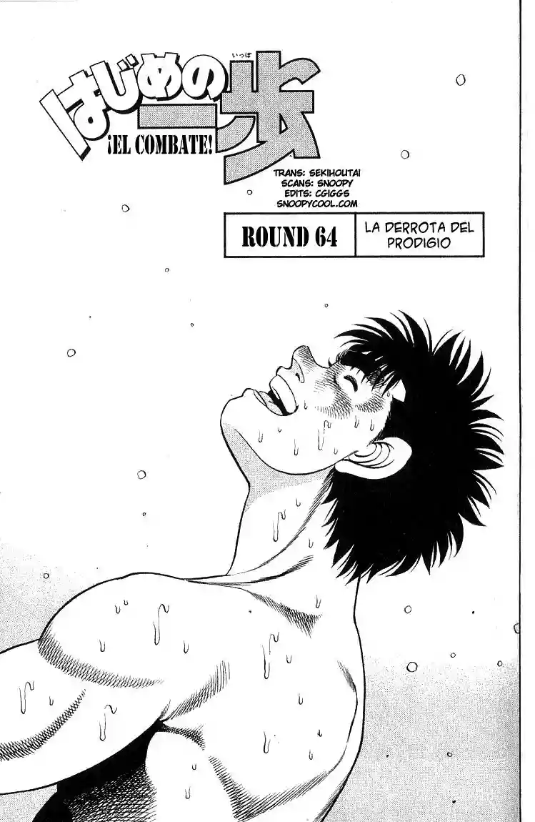 Hajime no Ippo Capítulo 64 - Página 1
