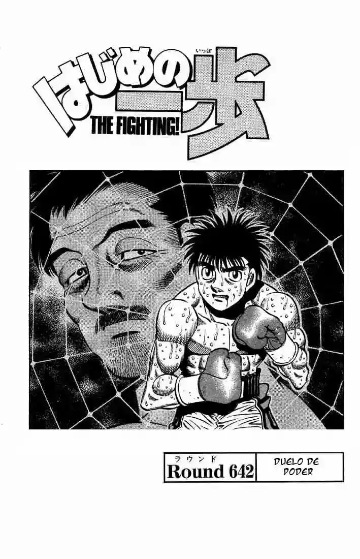 Hajime no Ippo Capítulo 642 - Página 1