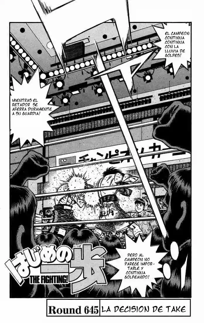 Hajime no Ippo Capítulo 645 - Página 1