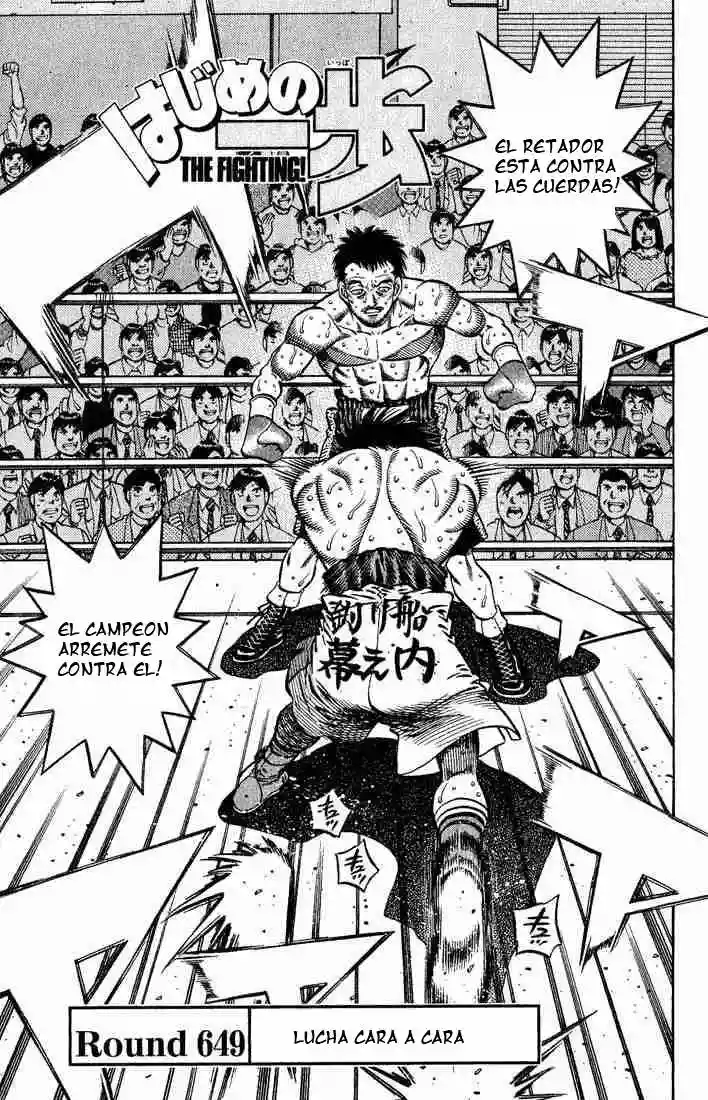 Hajime no Ippo Capítulo 649 - Página 1