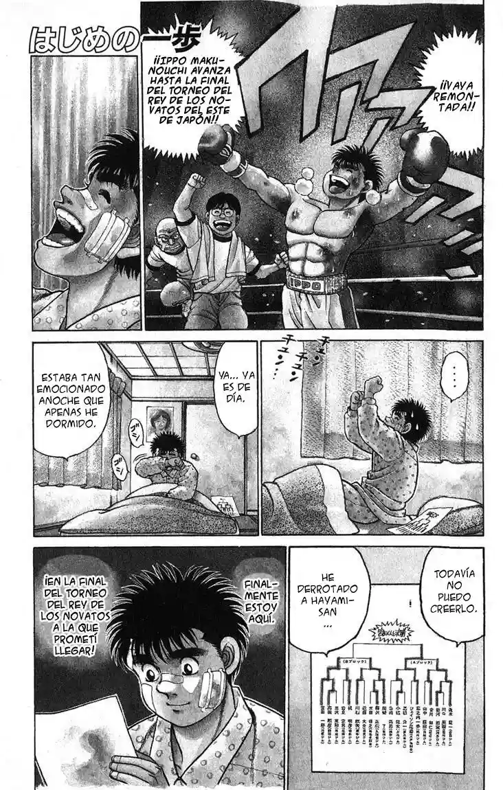 Hajime no Ippo Capítulo 65 - Página 1