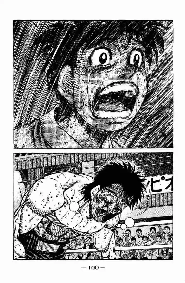 Hajime no Ippo Capítulo 654 - Página 10