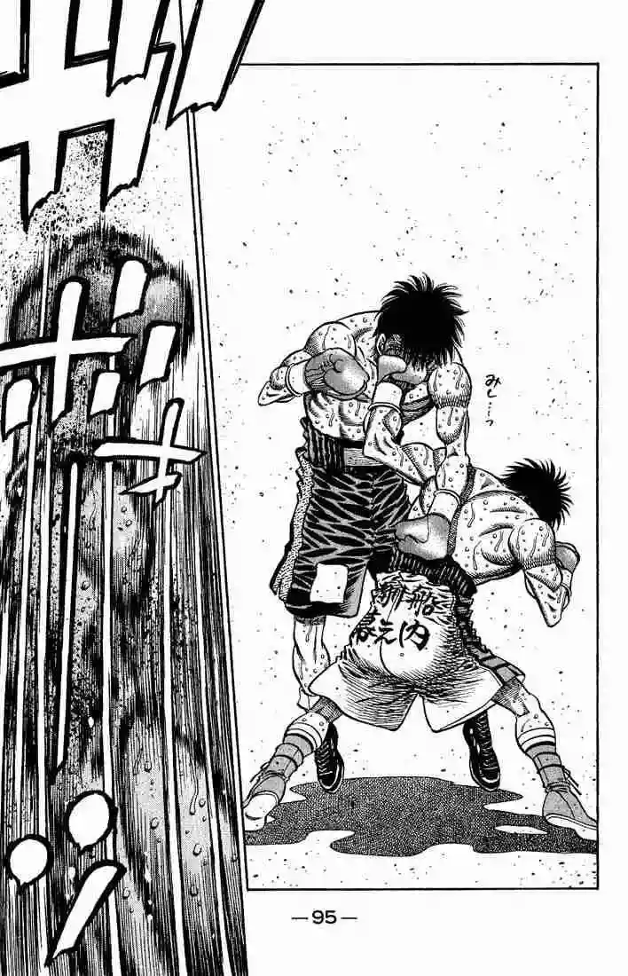 Hajime no Ippo Capítulo 654 - Página 6