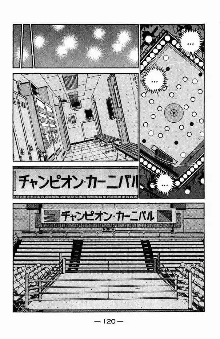 Hajime no Ippo Capítulo 655 - Página 11