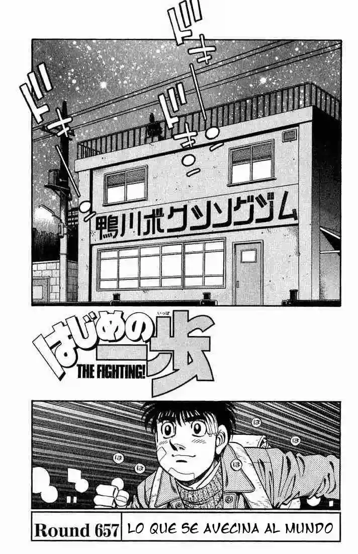 Hajime no Ippo Capítulo 657 - Página 1