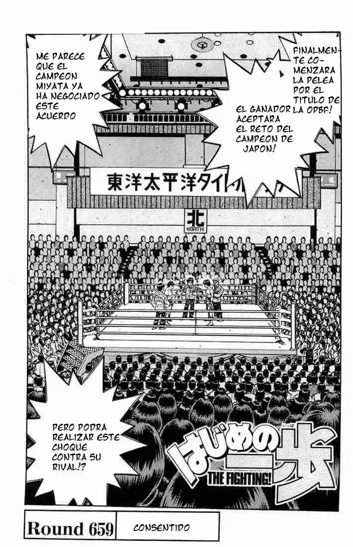 Hajime no Ippo Capítulo 659 - Página 1
