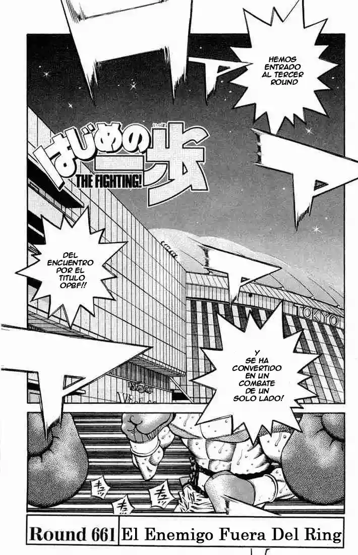 Hajime no Ippo Capítulo 661 - Página 1