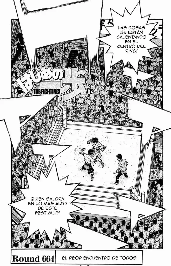 Hajime no Ippo Capítulo 664 - Página 1