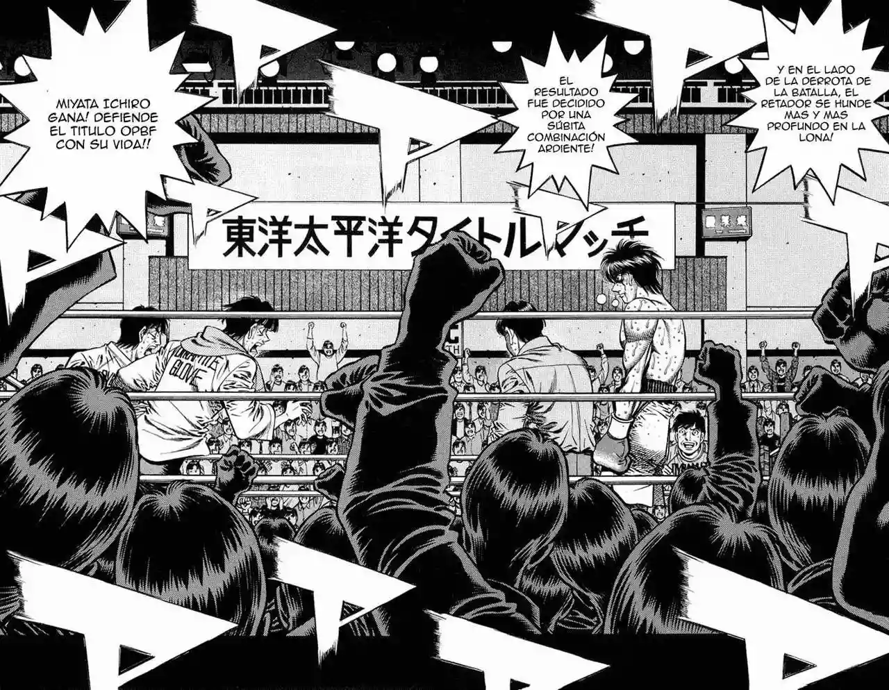 Hajime no Ippo Capítulo 664 - Página 16