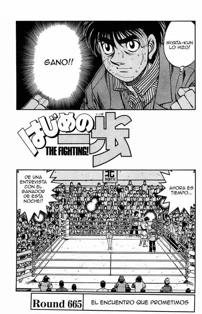 Hajime no Ippo Capítulo 665 - Página 1