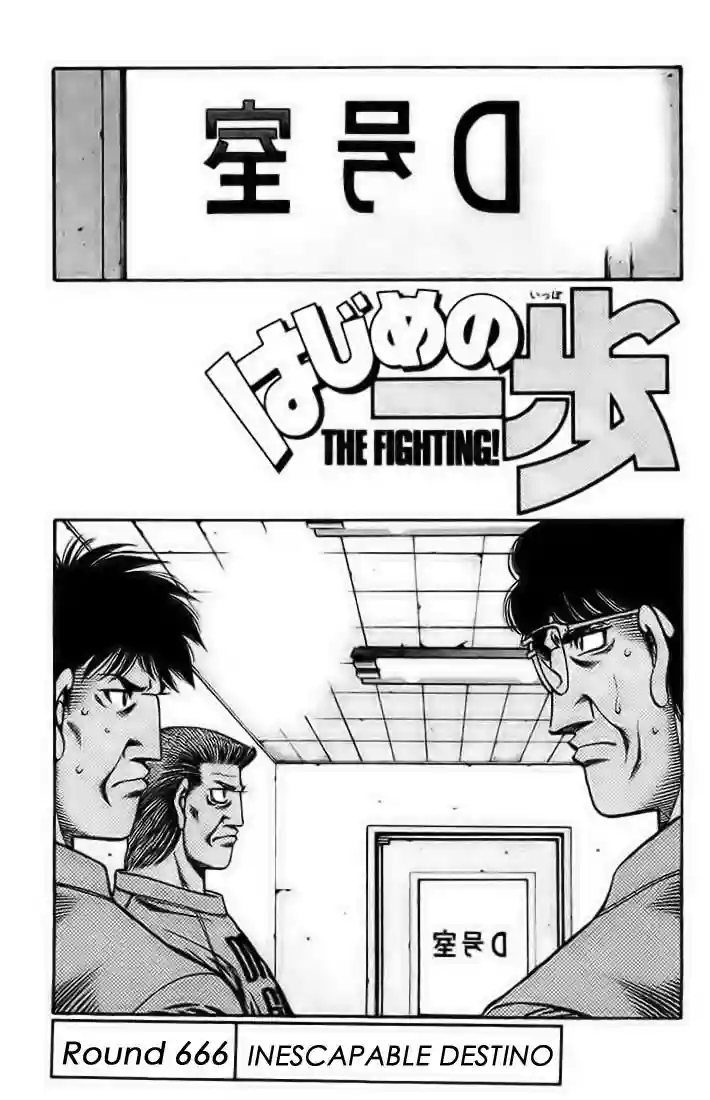 Hajime no Ippo Capítulo 666 - Página 1