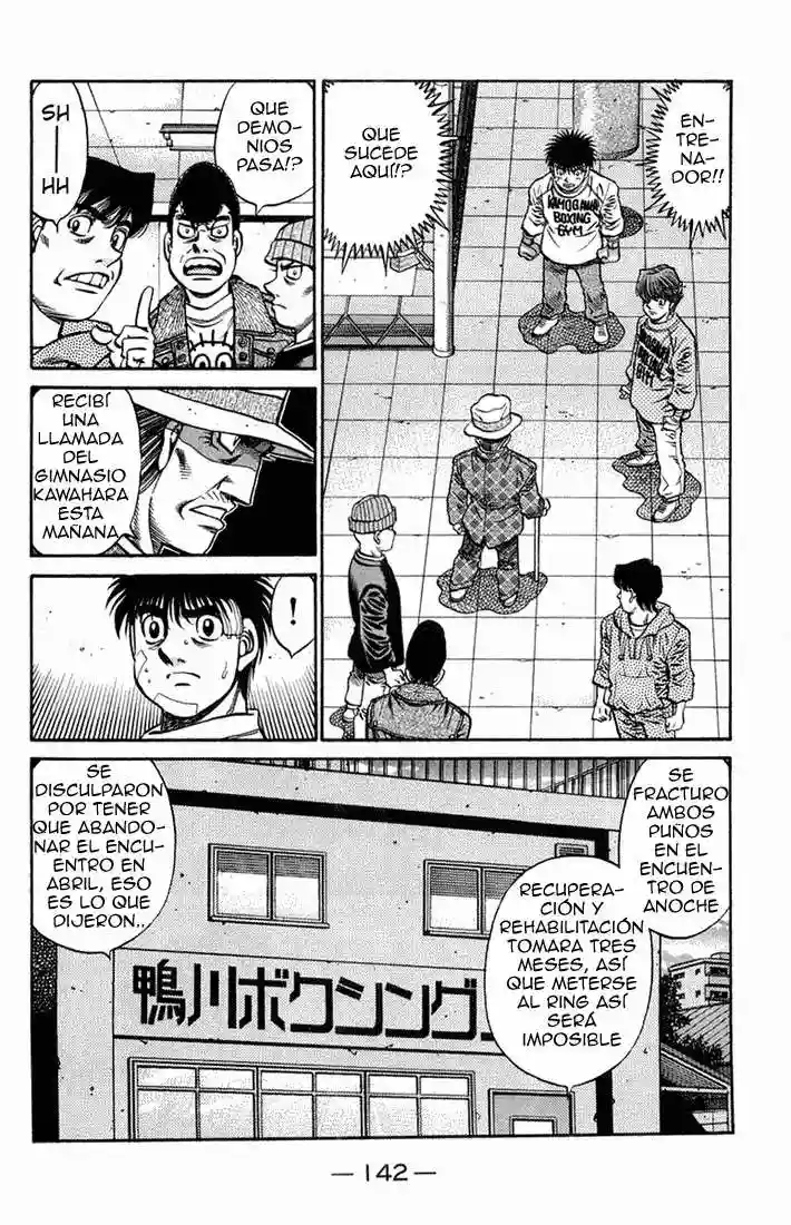 Hajime no Ippo Capítulo 667 - Página 4
