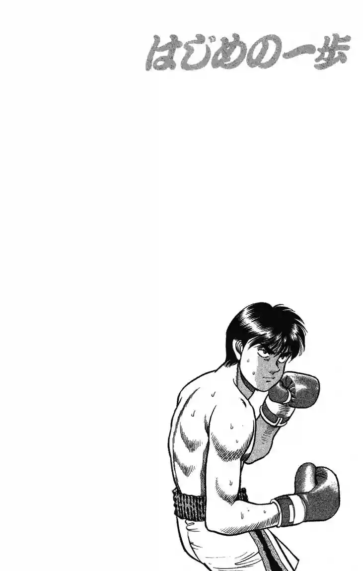 Hajime no Ippo Capítulo 67 - Página 20