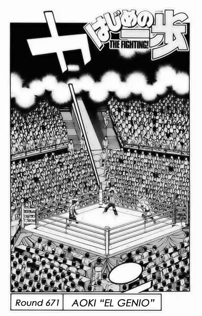 Hajime no Ippo Capítulo 671 - Página 1