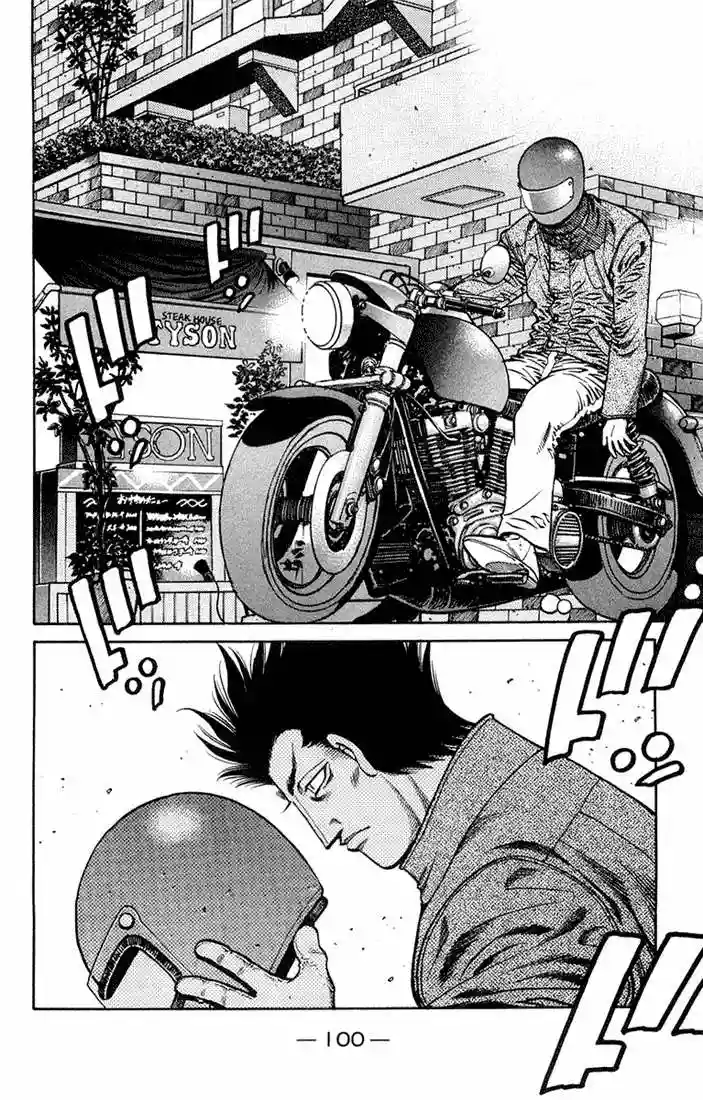 Hajime no Ippo Capítulo 675 - Página 8