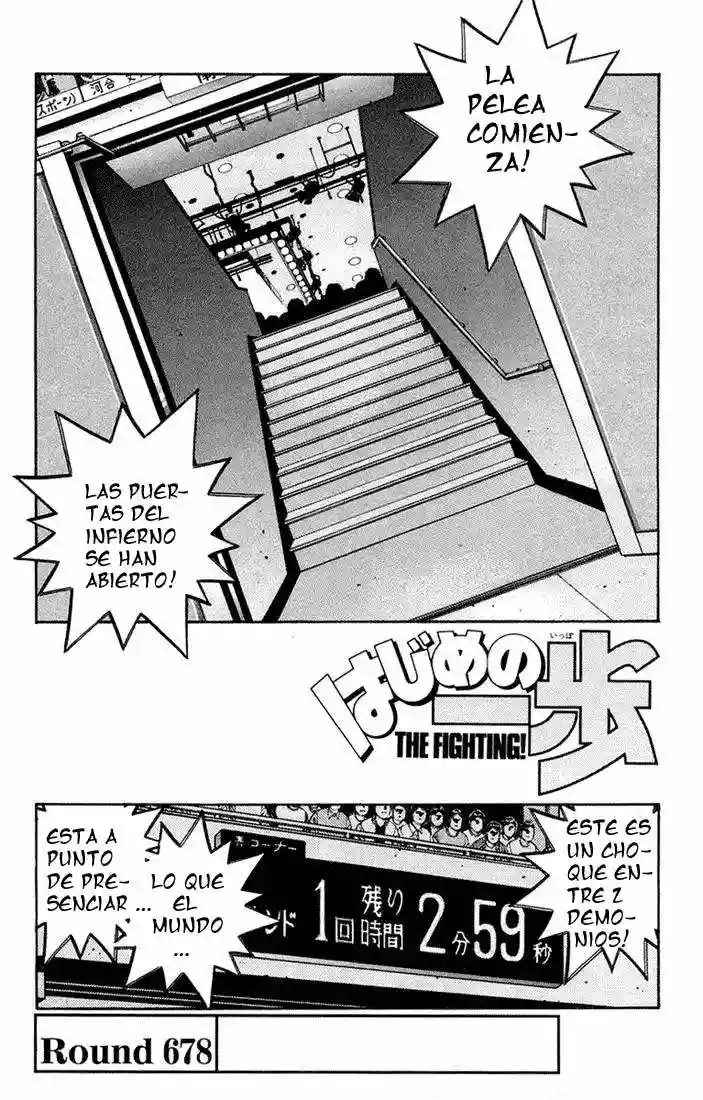 Hajime no Ippo Capítulo 678 - Página 1