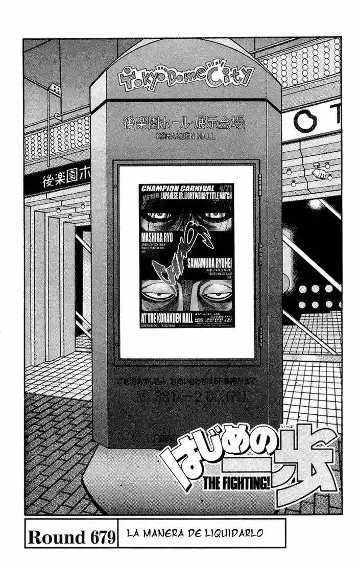 Hajime no Ippo Capítulo 679 - Página 1
