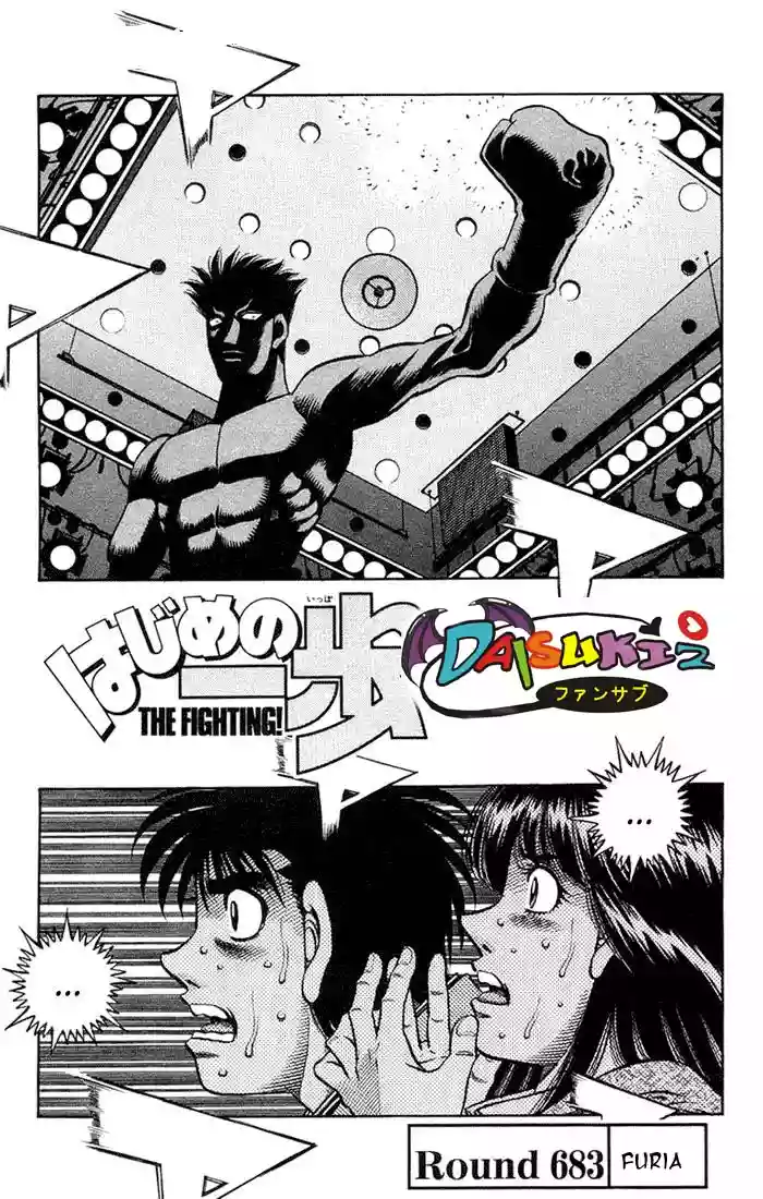 Hajime no Ippo Capítulo 683 - Página 1