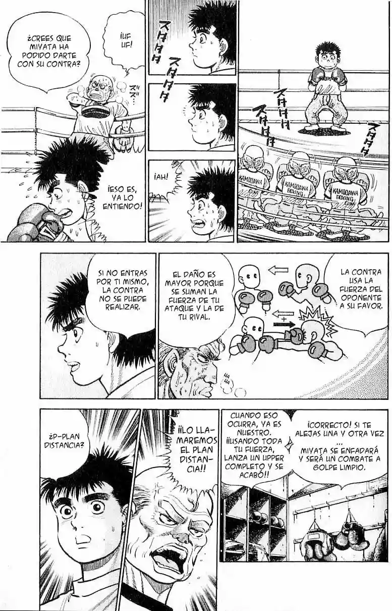 Hajime no Ippo Capítulo 7 - Página 6