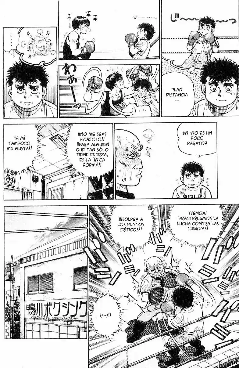 Hajime no Ippo Capítulo 7 - Página 7