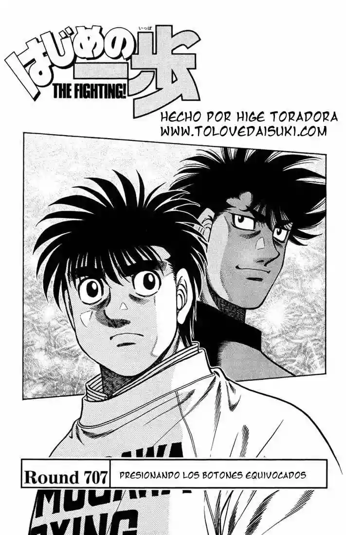 Hajime no Ippo Capítulo 707 - Página 1