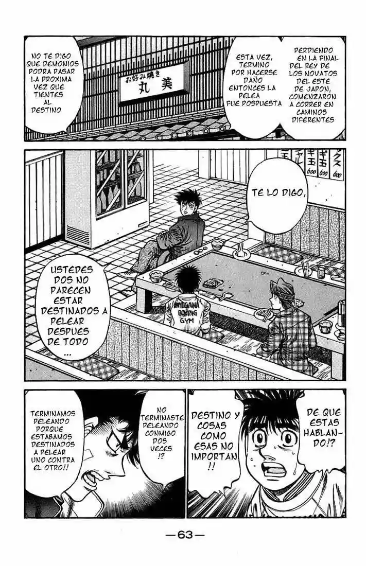 Hajime no Ippo Capítulo 707 - Página 7
