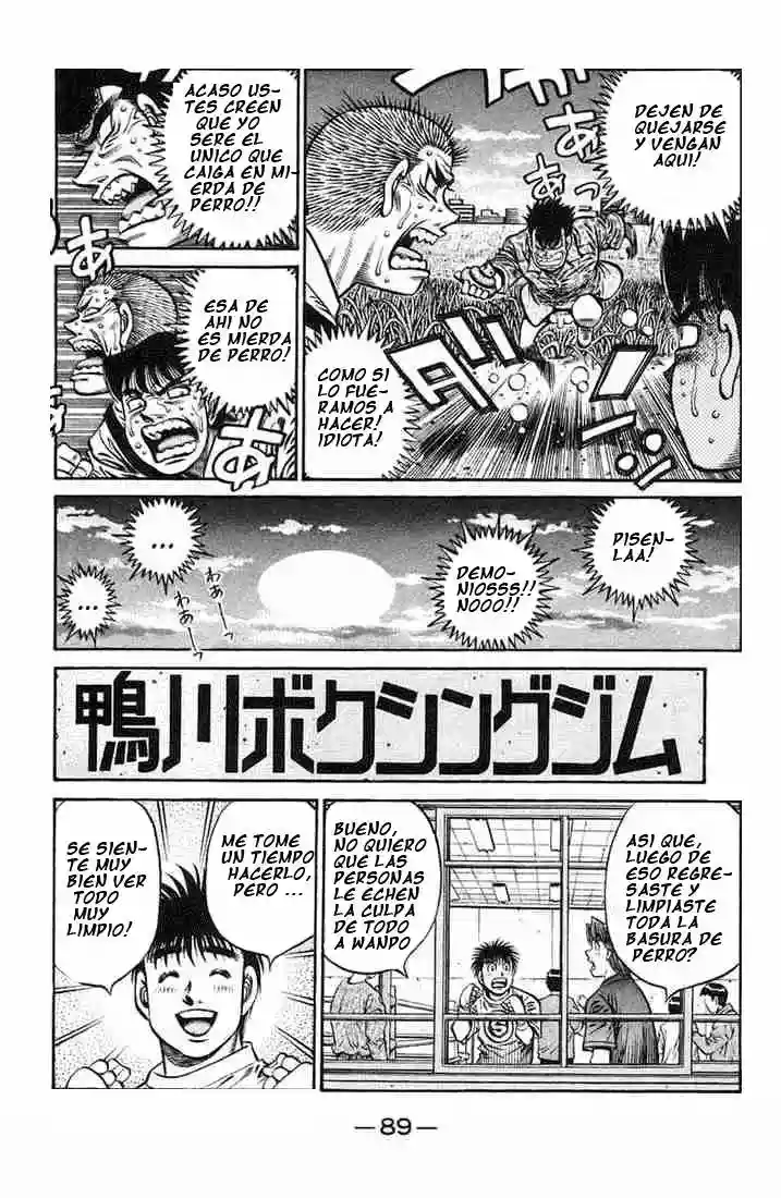 Hajime no Ippo Capítulo 718 - Página 17