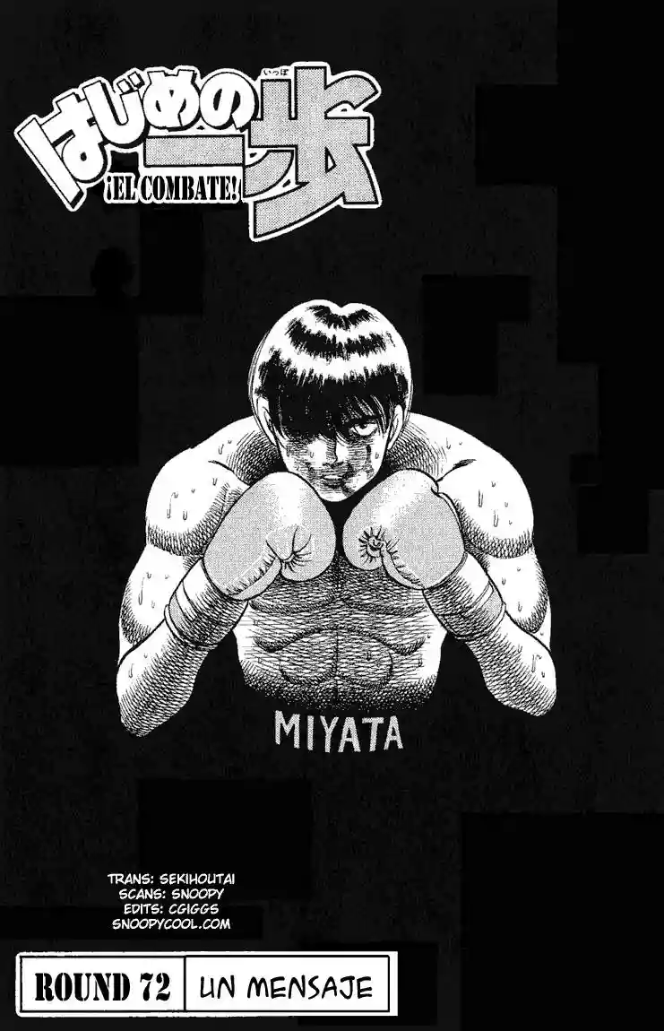 Hajime no Ippo Capítulo 72 - Página 1